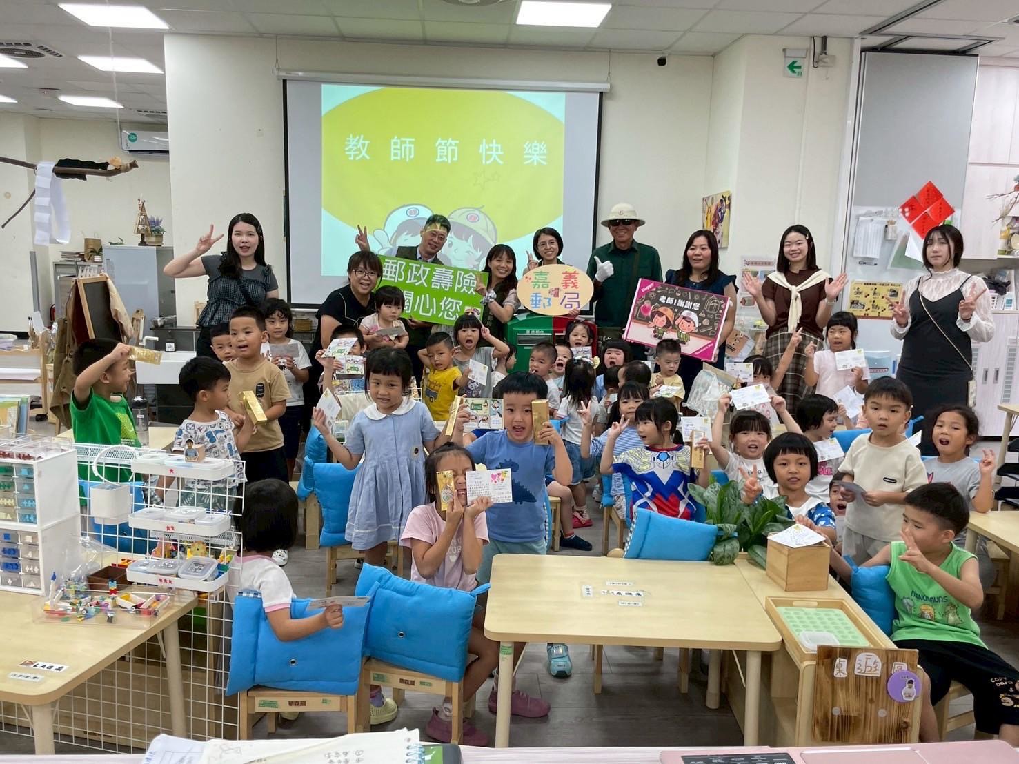 「郵情長存 郵愛最美—感恩教師」明信片書寫活動 