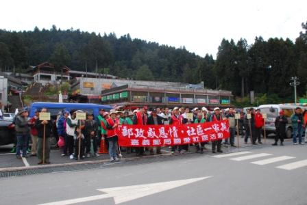 101年「愛青山迎花季-把垃圾帶下山」關愛社區淨山活動 