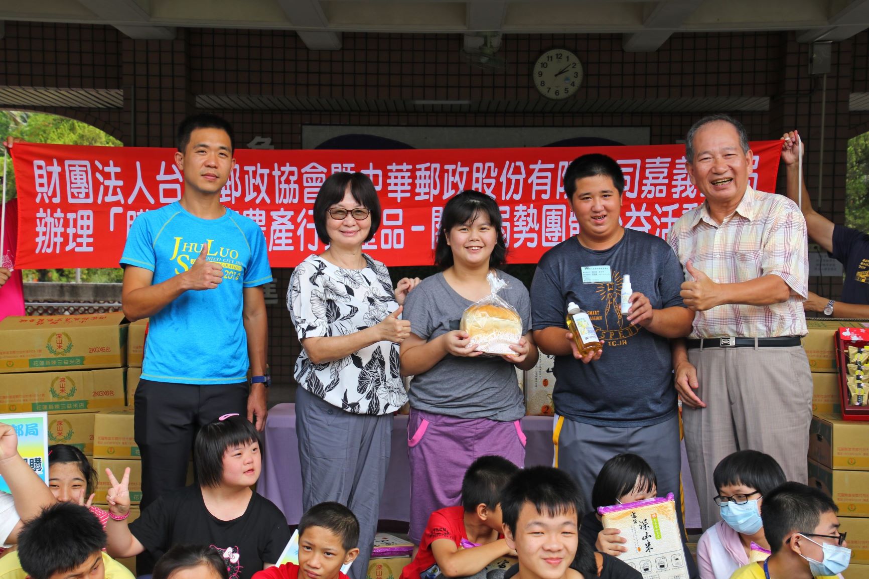 嘉義郵局與台灣郵政協會辦理公益關懷捐贈活動，嘉惠弱勢學童 