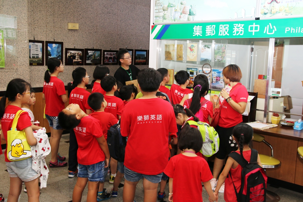 國小學童暑期參訪嘉義郵局活動 