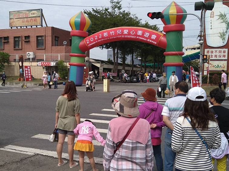 嘉郵響應若竹兒園遊會，號召民眾齊聚嘉義酒廠獻愛心 