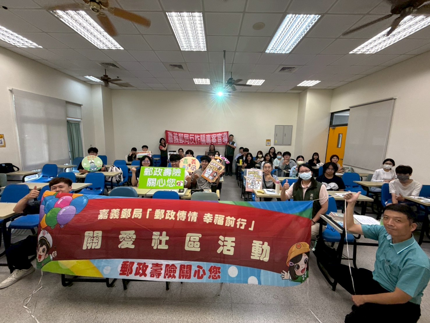 114年保險金融知識校園講座-國立嘉義大學場次 