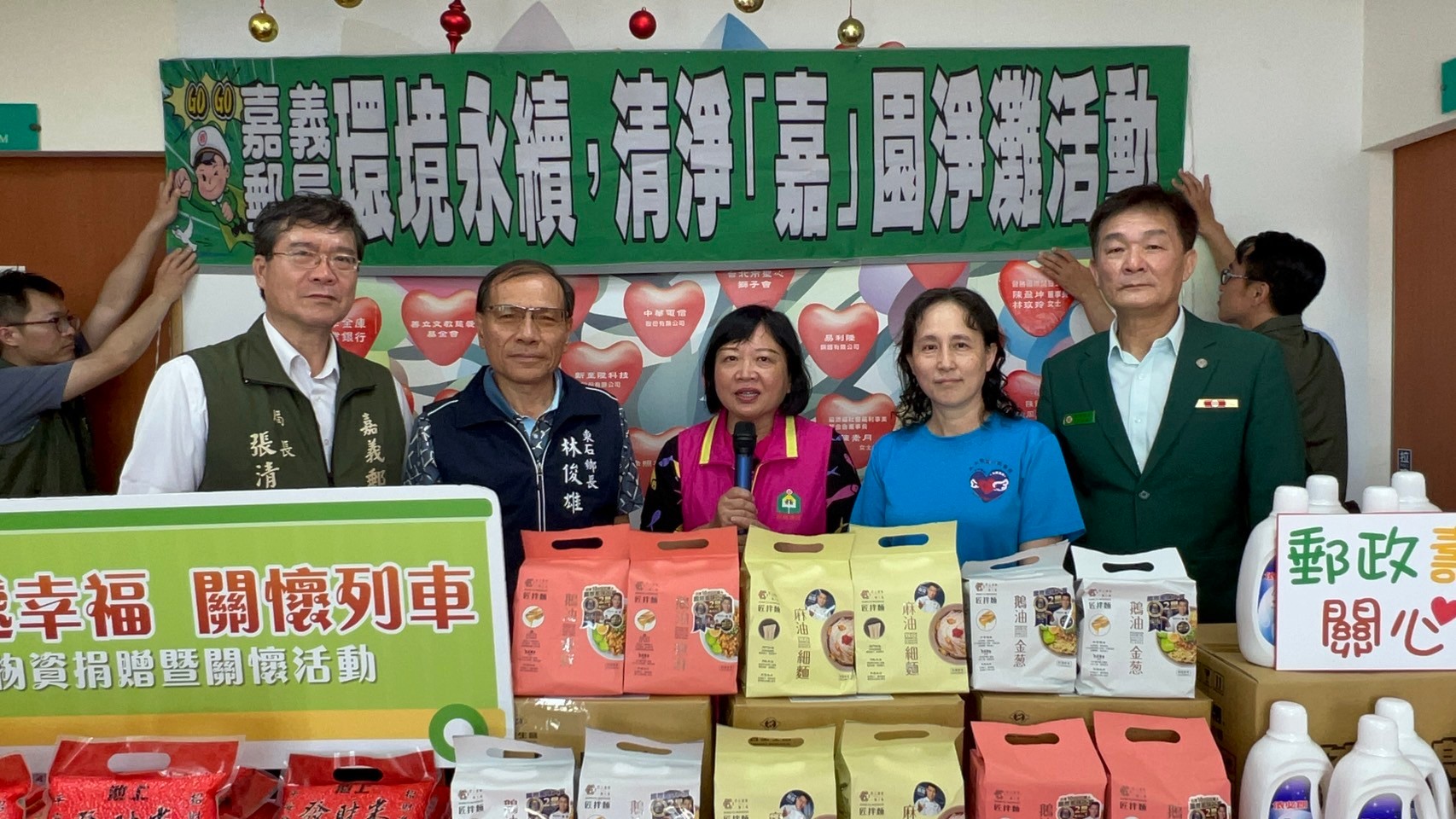 捐贈社區物資關懷活動 