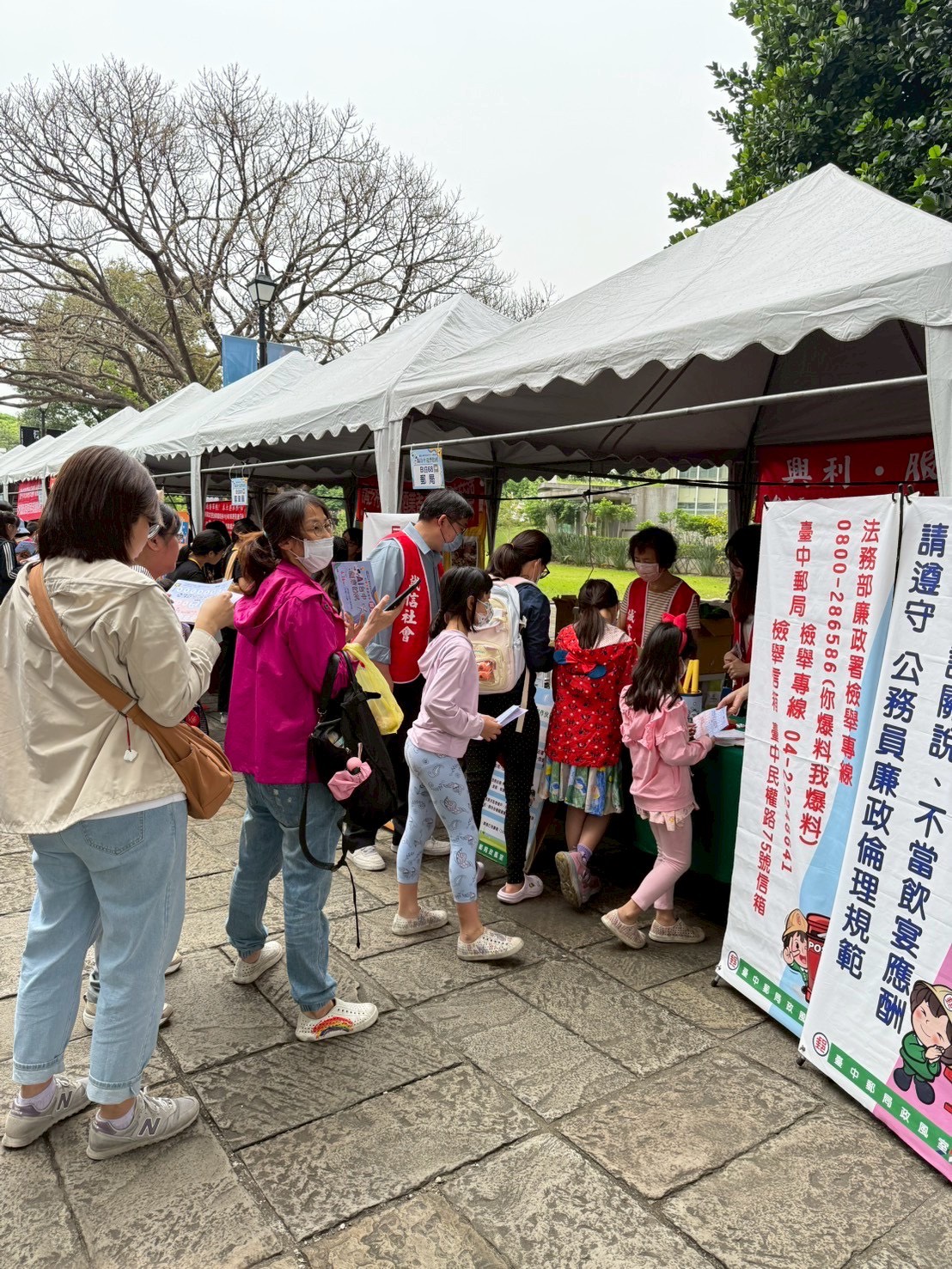 「臺中市中小學科學教育園遊會」活動 