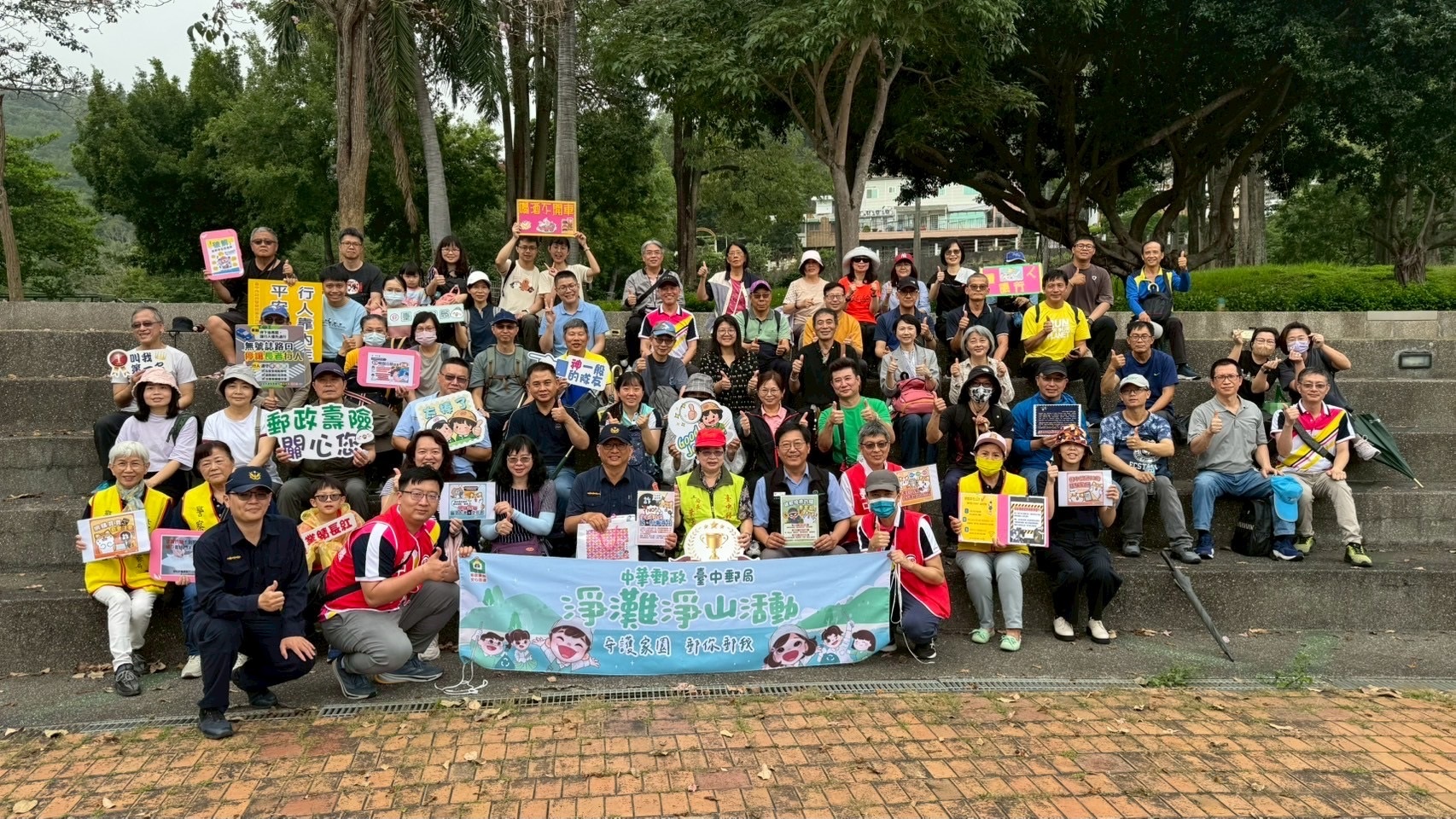 「淨山暨防詐宣導活動」 