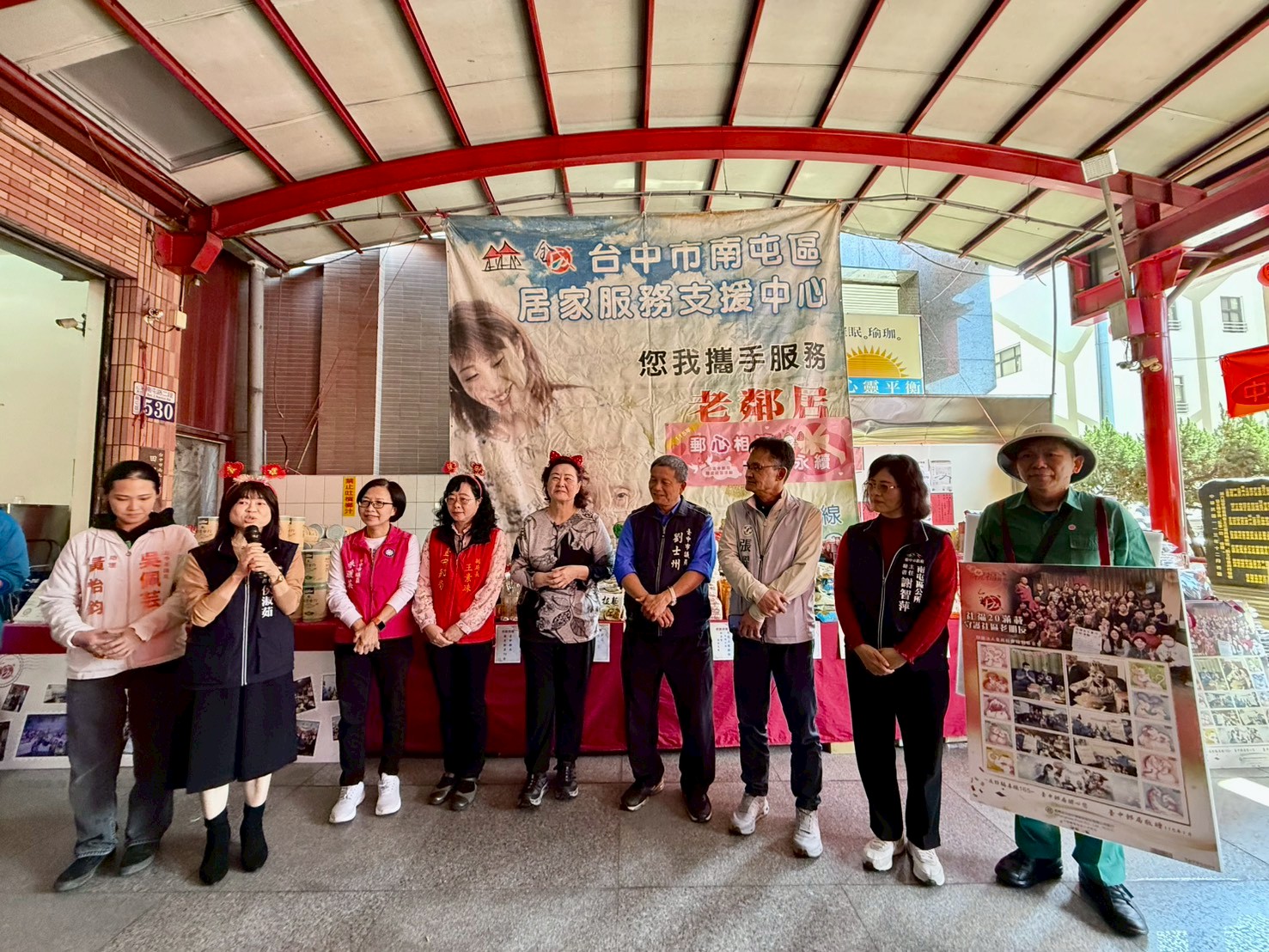 臺中郵局攜手全成基金會辦理 「寒冬送暖-郵差送愛」關懷獨居長者活動 