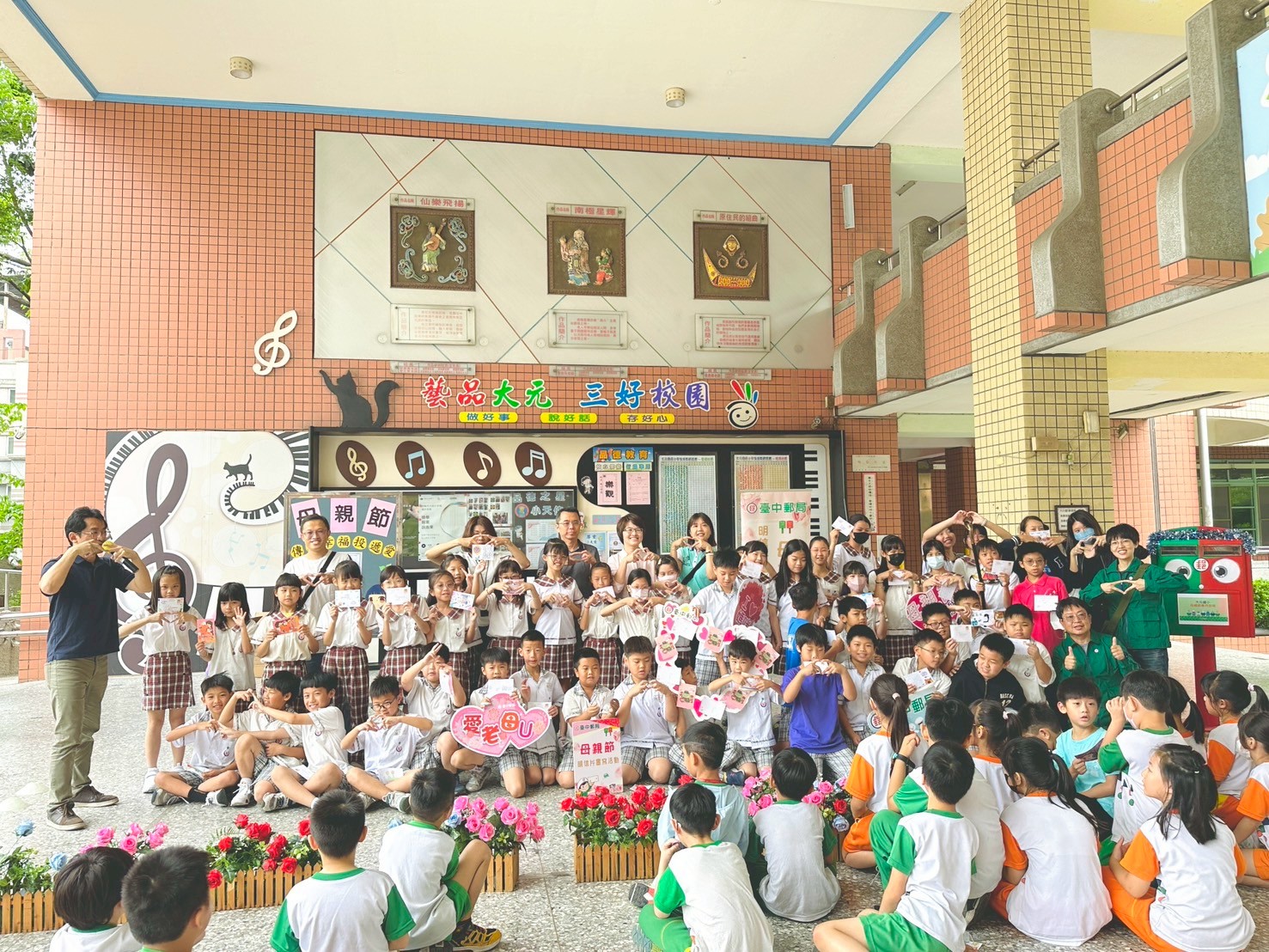 「媽媽我愛您」母親節明信片書寫傳情送愛活動 