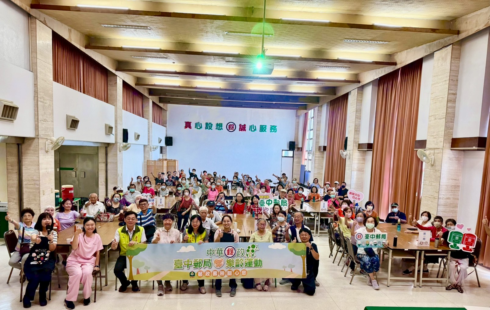 臺中郵局辦理114年第四季樂齡運動活動 多元族群共融推動集郵與休閒文化 