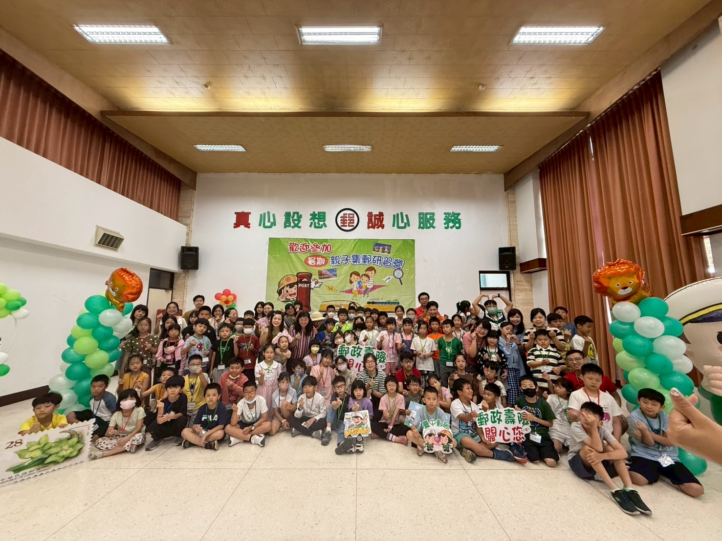「114年暑期親子集郵研習營」活動 