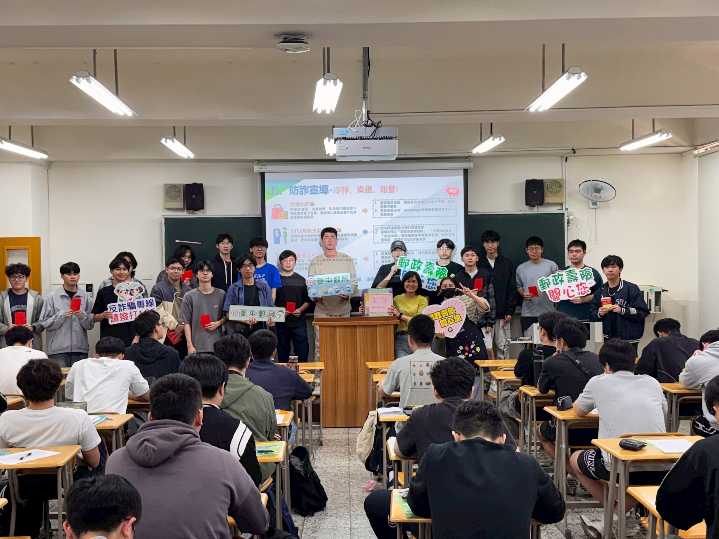 臺中郵局辦理金融保險知識校園講座 預約富足人生 享樂生活 