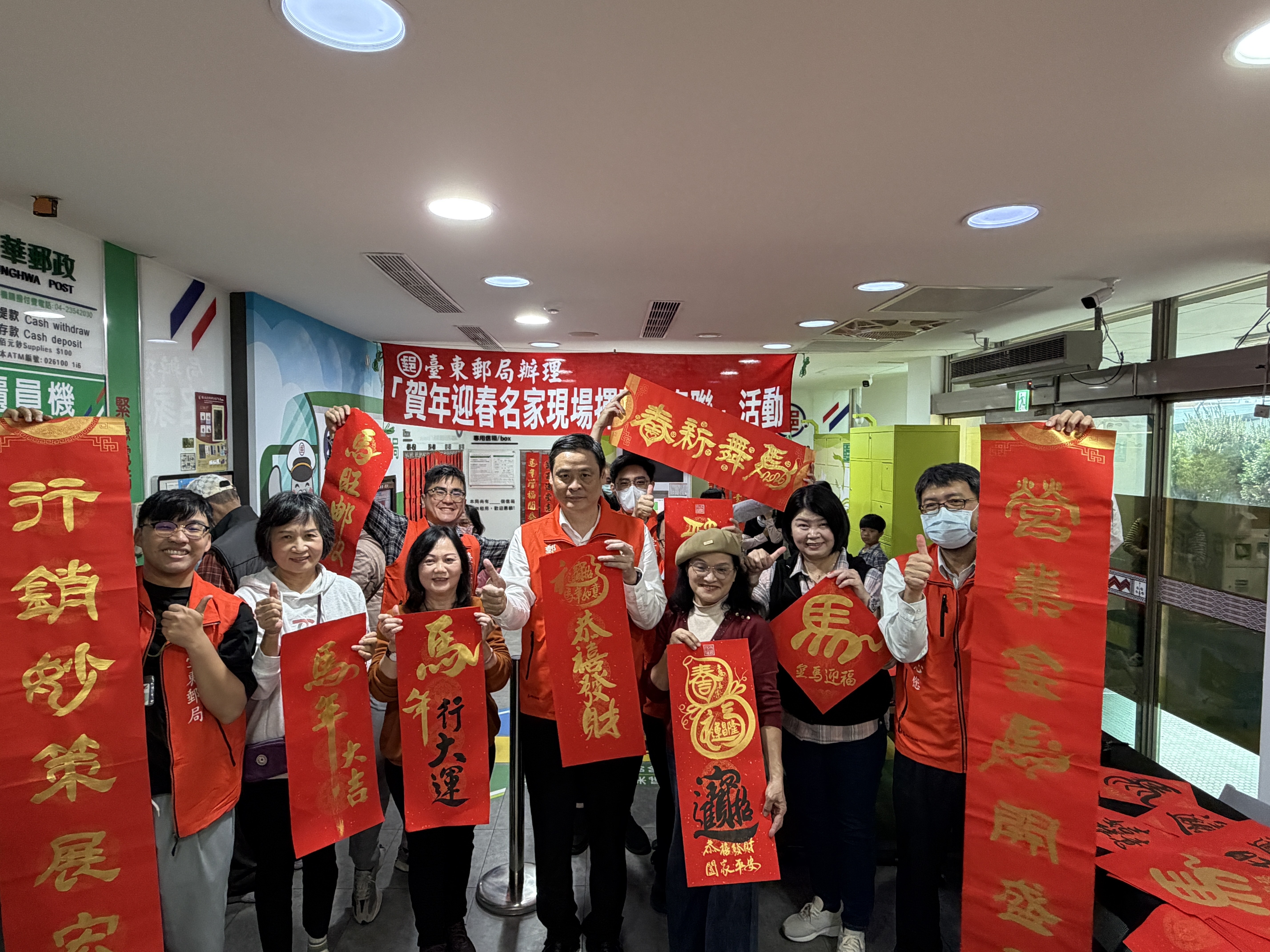 丙午馬年新春揮毫贈春聯 