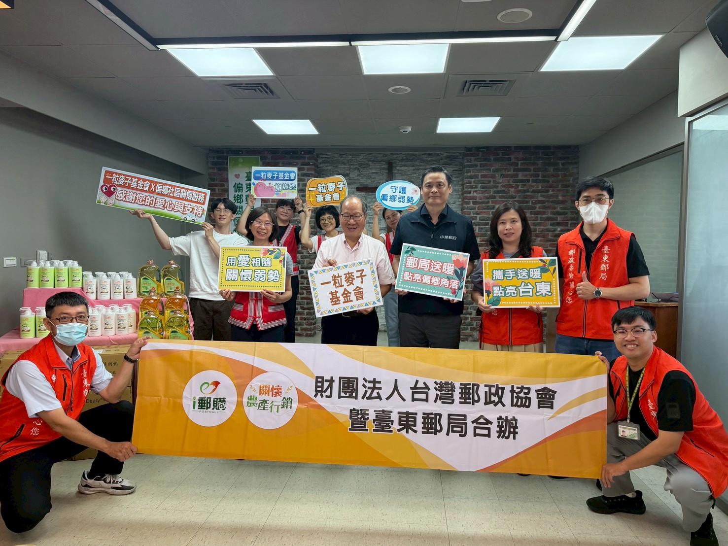 台灣郵政協會攜手臺東郵局送暖偏鄉 