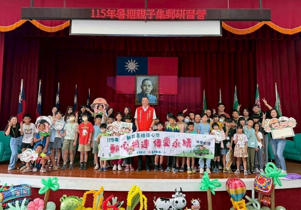 臺東郵局推廣集郵文化  讓孩子寓教於樂探索郵票世界 