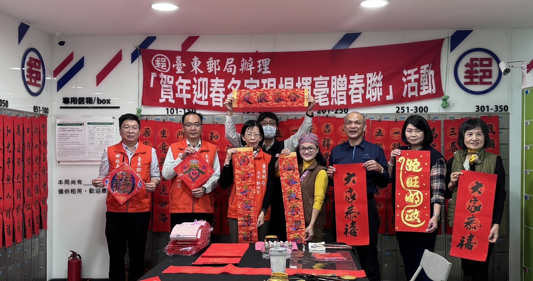 乙巳蛇年新春揮毫贈春聯 