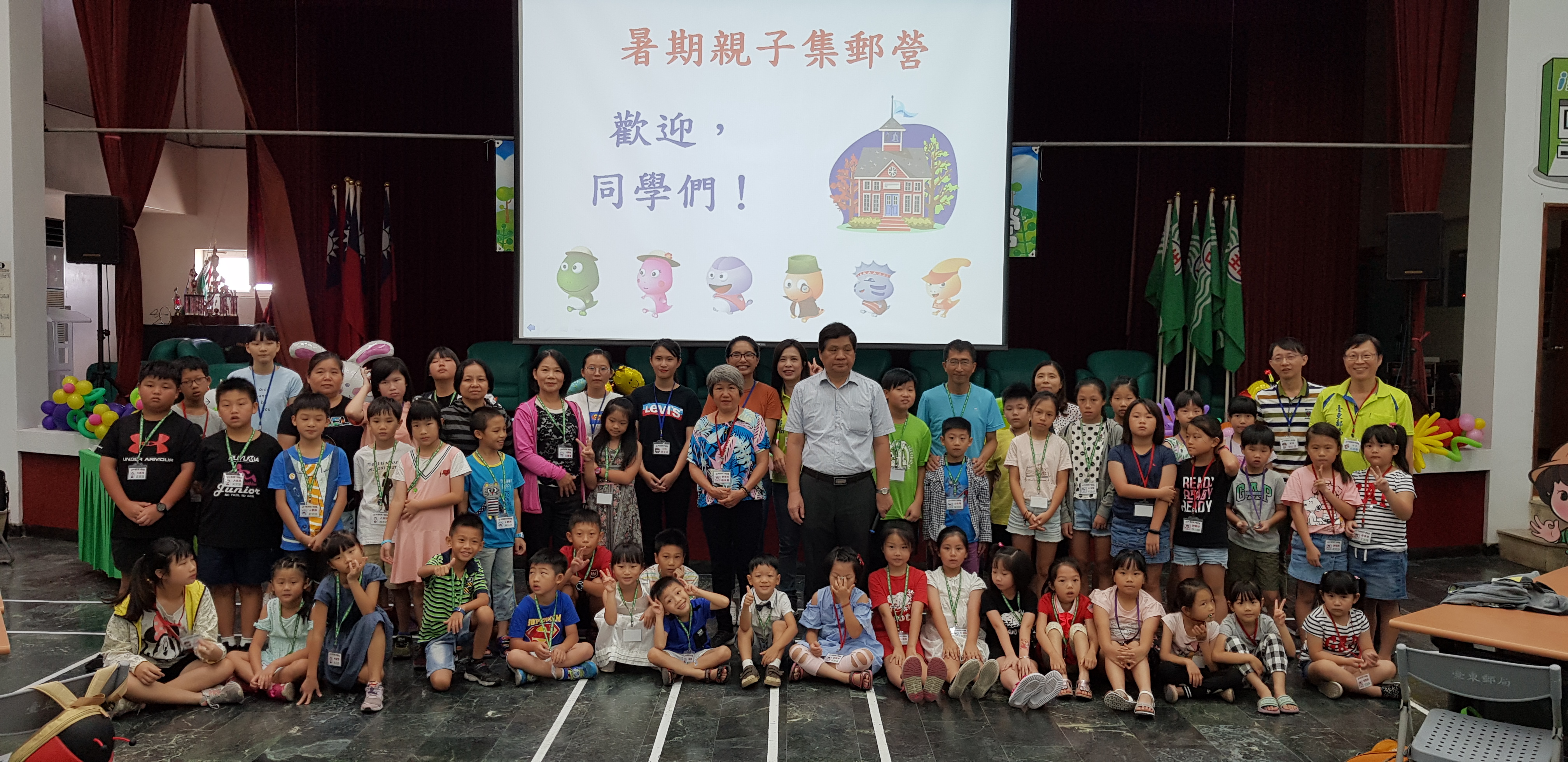臺東郵局舉辦「108年暑期親子集郵研習營」 