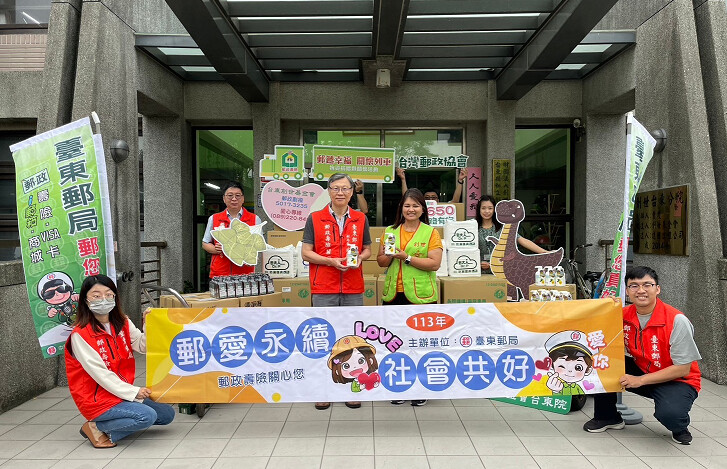 「粽情粽意 圓滿郵您」捐贈創世基金會 