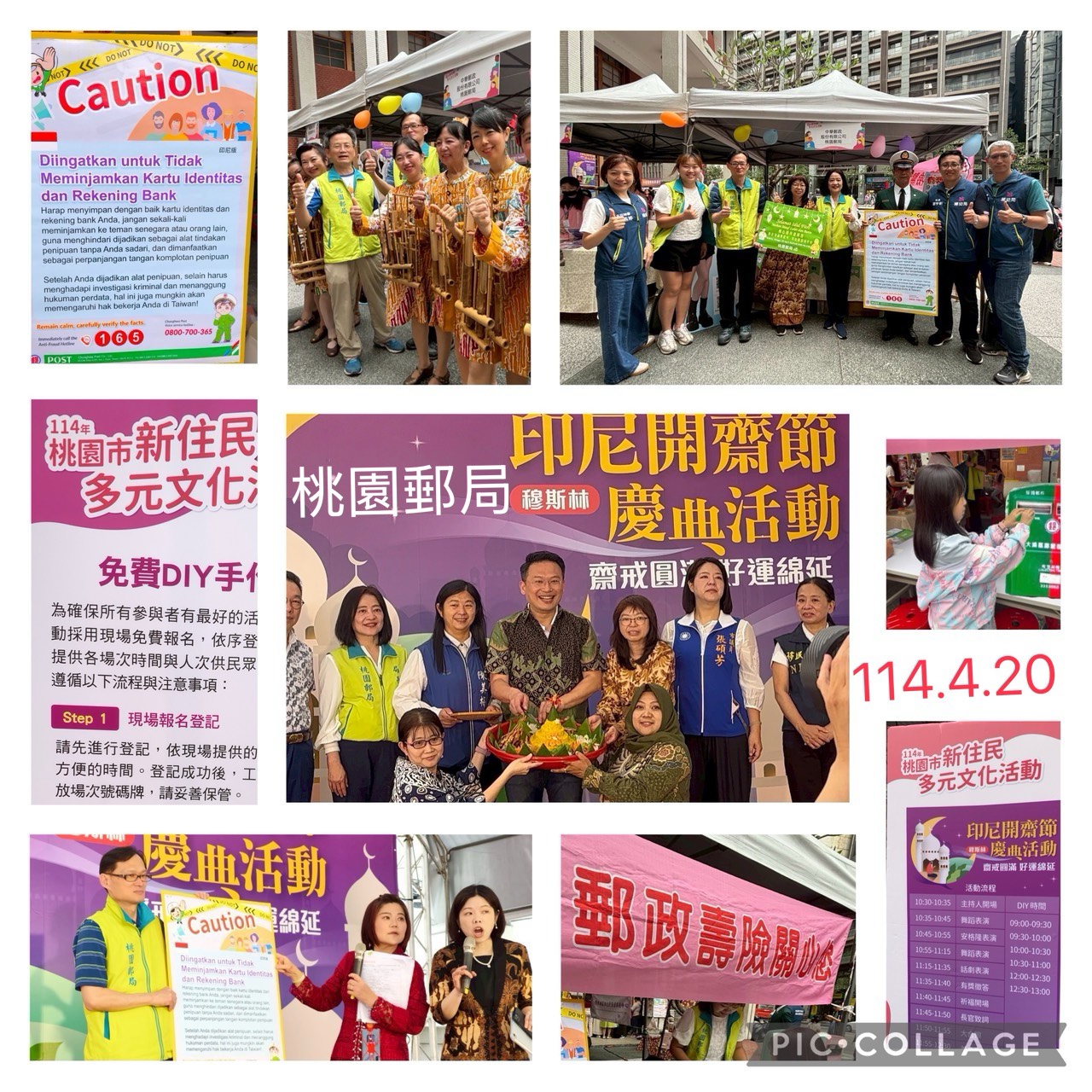 桃園郵局參與「114年泰國宋干節慶典活動」 傳遞關懷與溫暖 