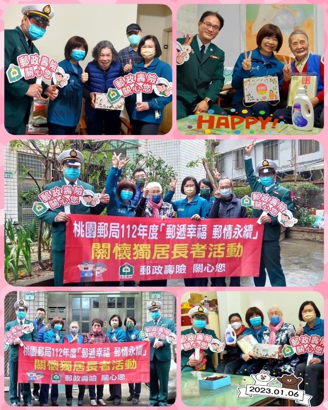 「郵遞幸福 郵情永續」關懷獨居長者活動 
