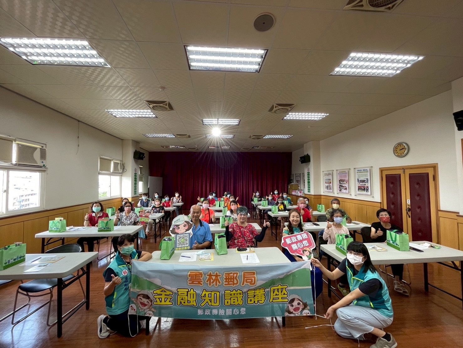 雲林郵局金融知識機關講座之「防詐停看聽 郵我陪您最安心」 