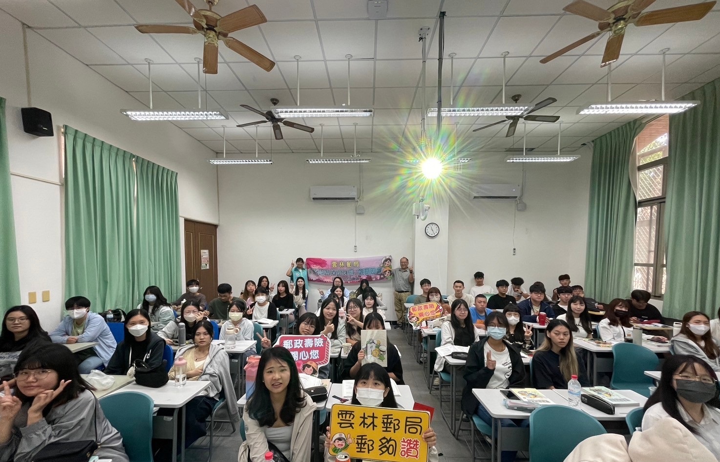 雲林郵局金融與保險知識校園講座 