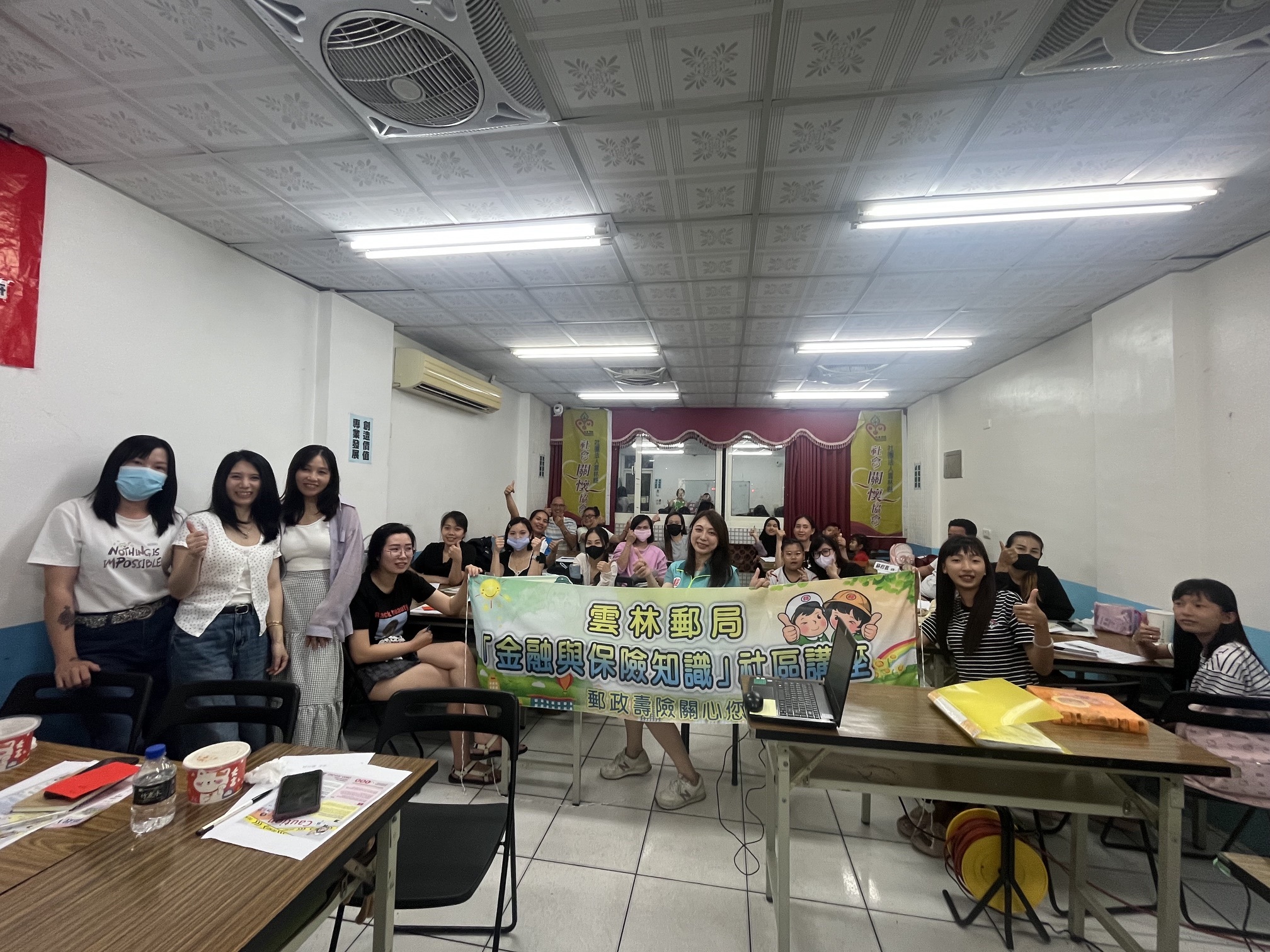 雲林郵局金融與保險知識社區講座 