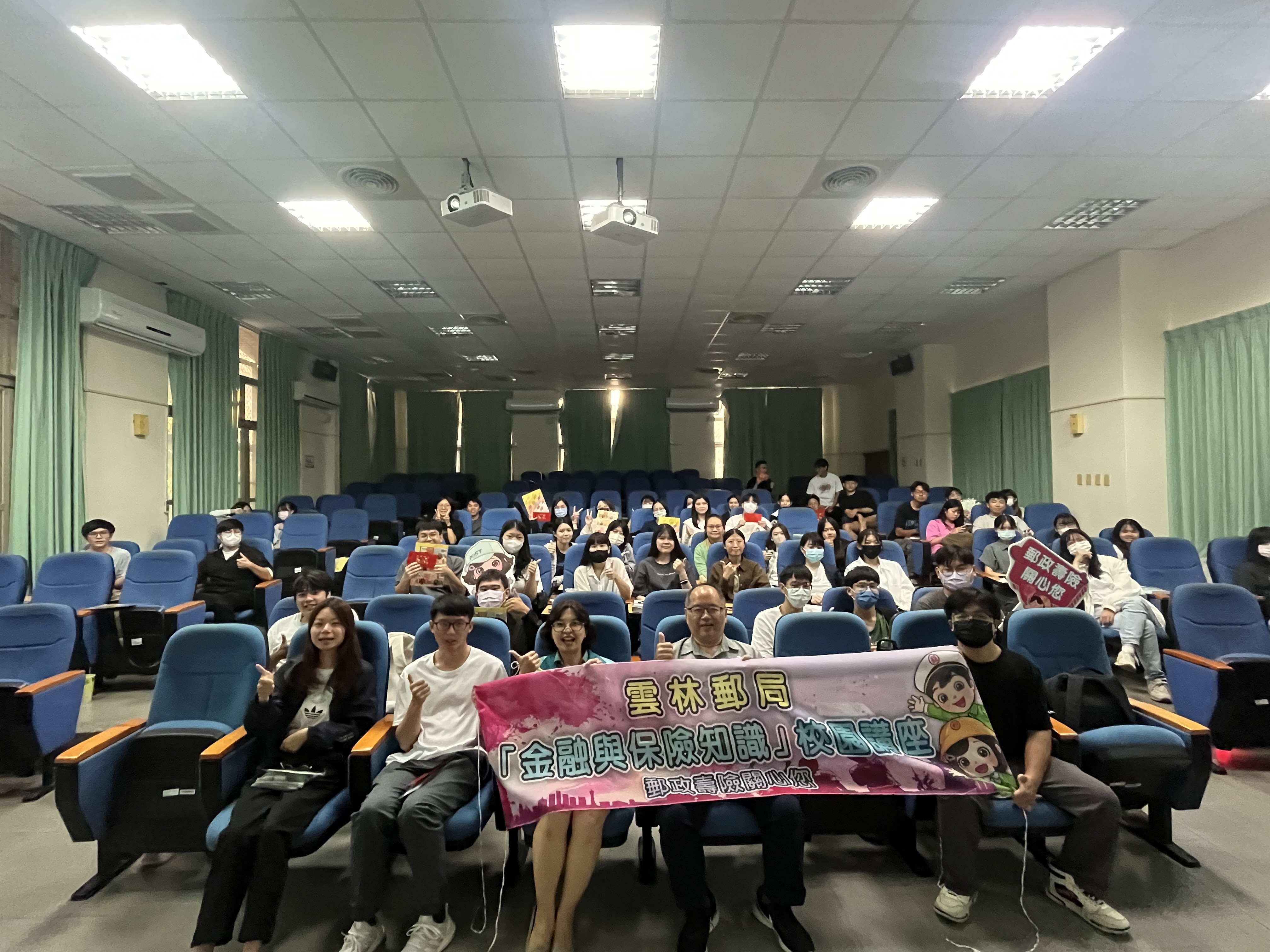 雲林郵局金融知識校園講座 
