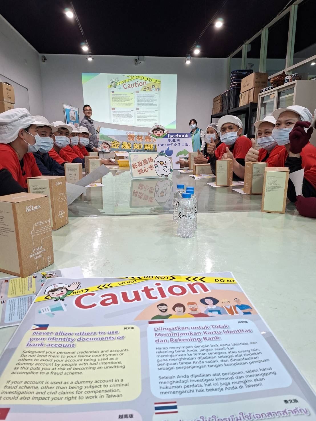 雲林郵局金融知識講座 