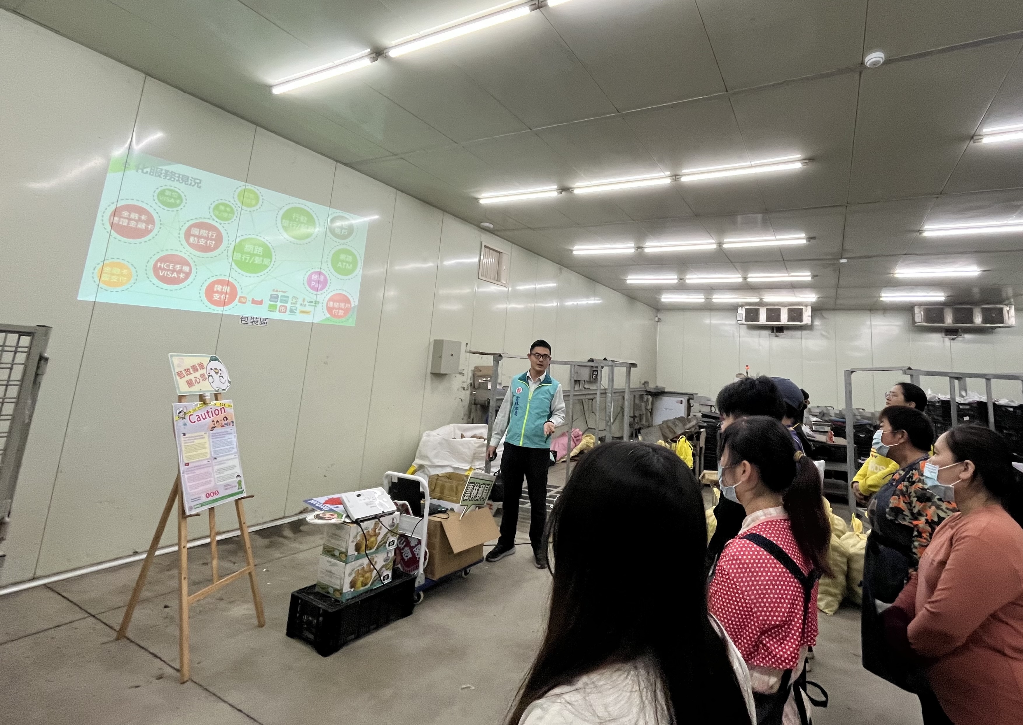 雲林郵局金融知識講座 