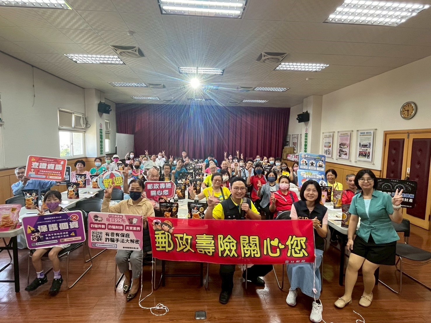 114年郵政壽險交流座談會 