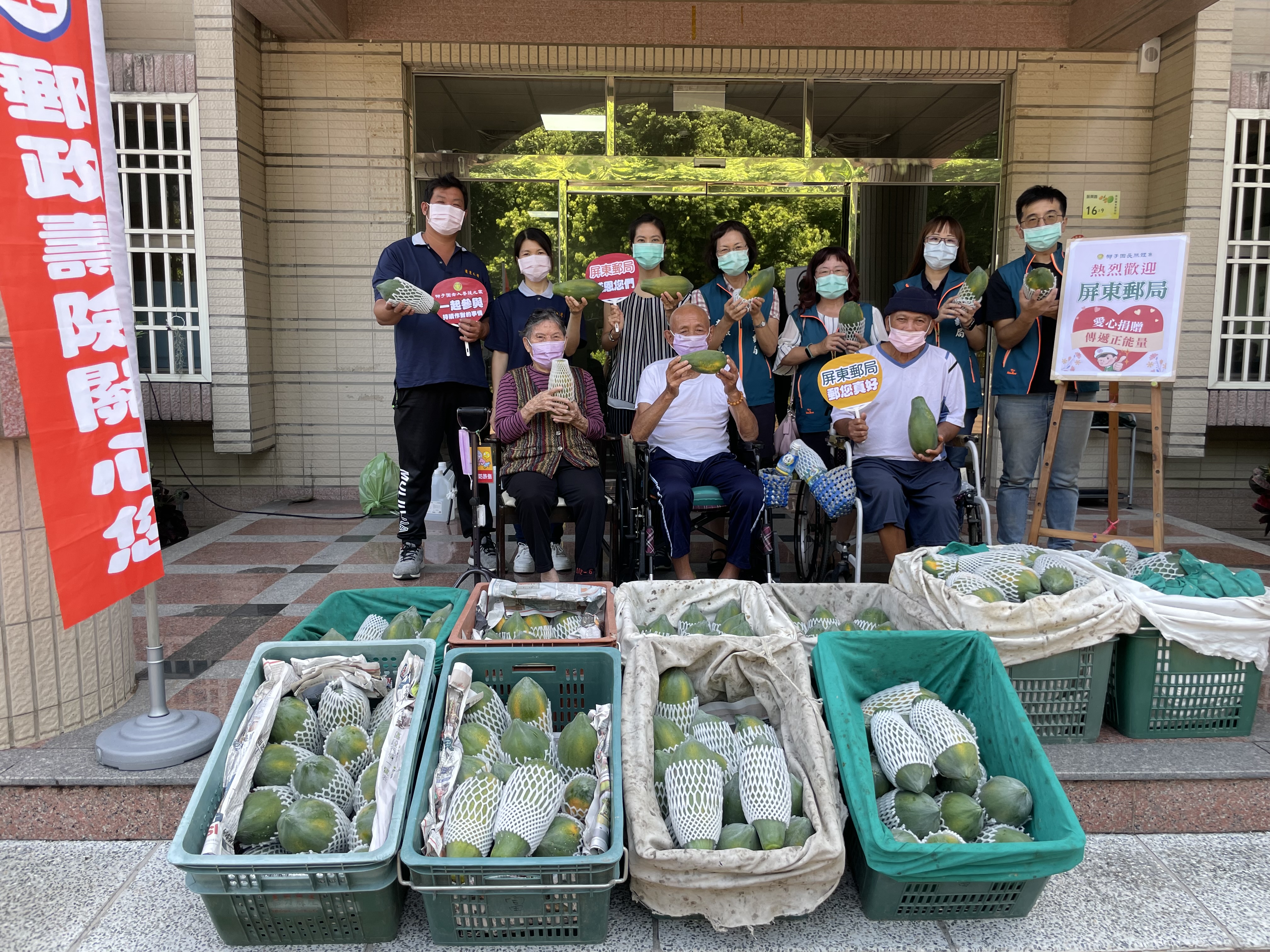 屏東郵局關懷獨居長者 公益贈送至椰子園老人養護之家 