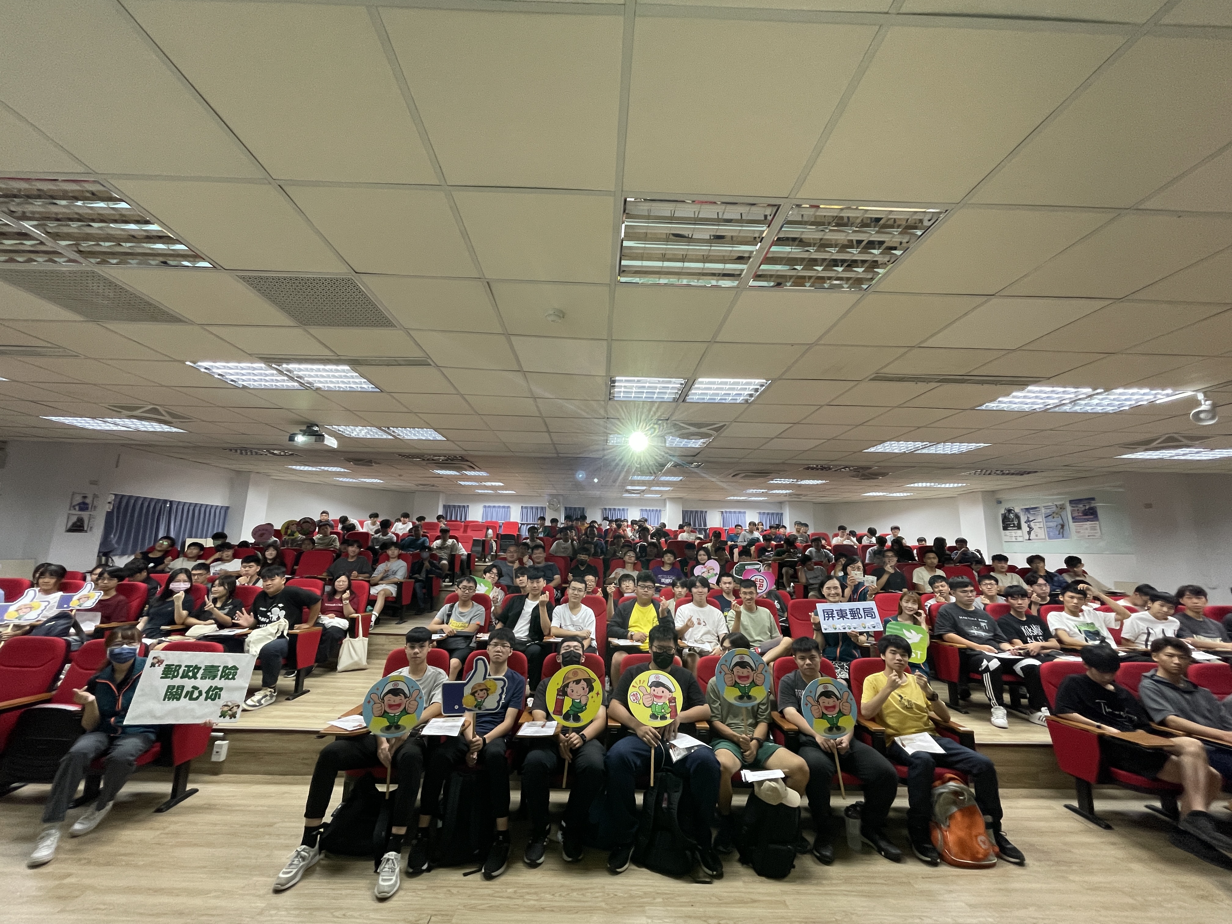 113年金融知識社區講座-屏東科技大學 