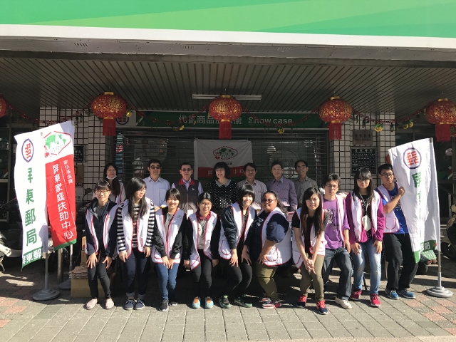 106.1.19屏東郵局與家扶合作 愛心義賣助圓夢 