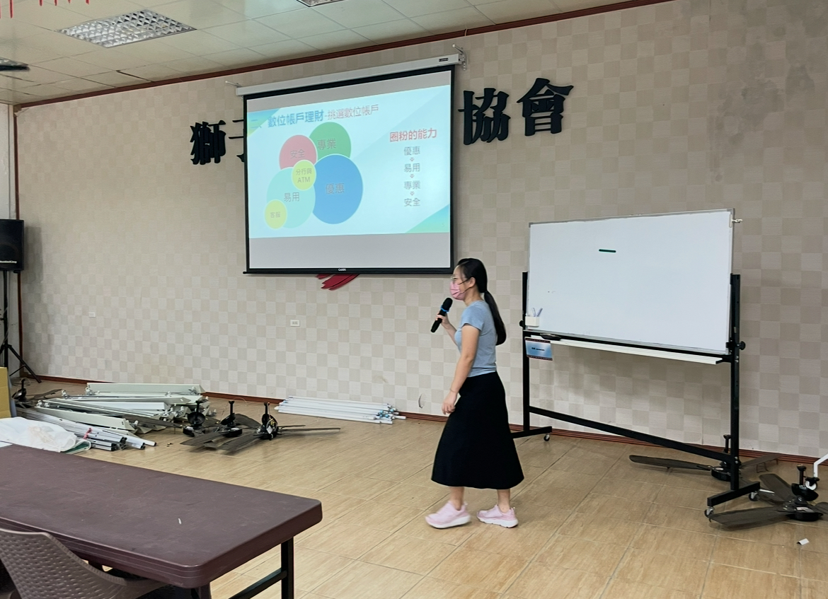 獅子鄉獅子社區金融保險知識講座 