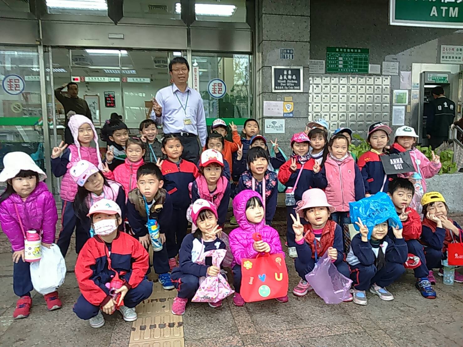 啟文國小附設幼兒園參觀嘉盛郵局 