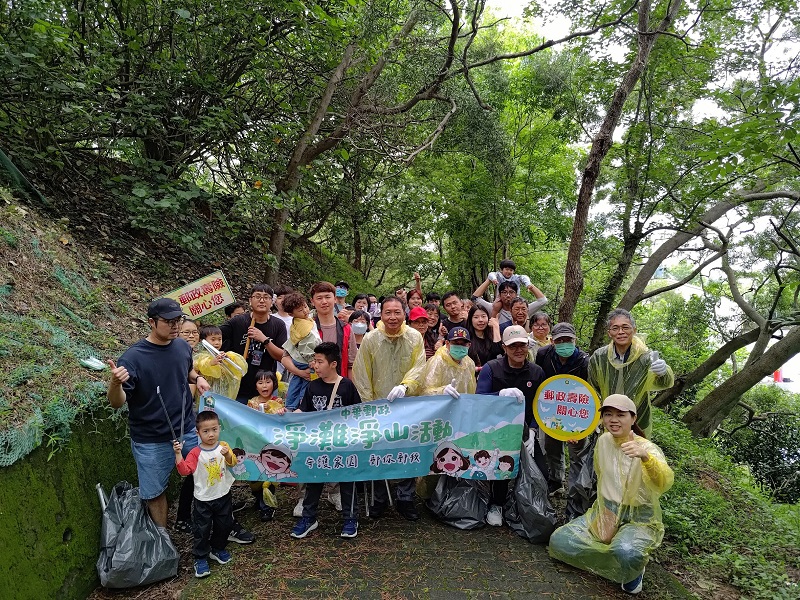 苗栗郵局舉辦「114年貓貍山淨山」關愛社區公益活動 