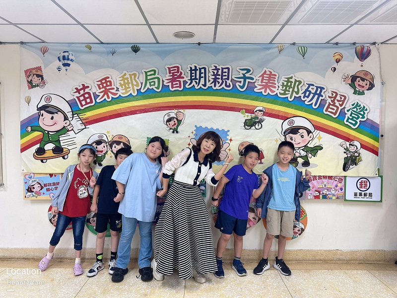 苗栗郵局舉辦「年暑期親子集郵研習營」活動 