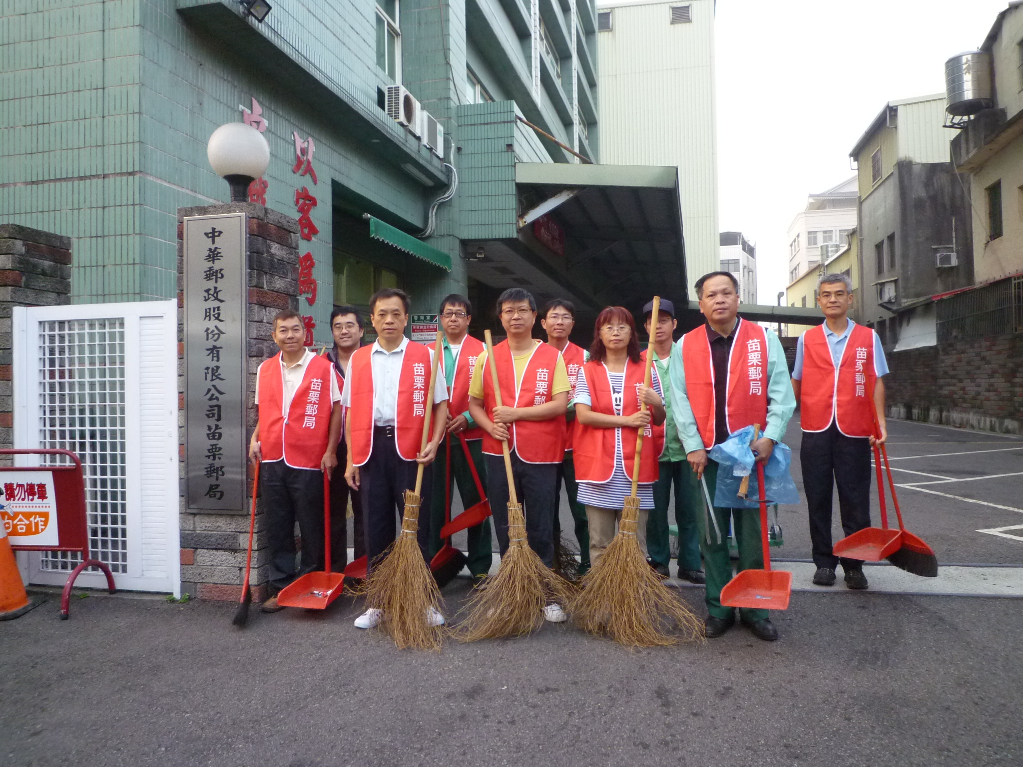 國家清淨週-與中苗里民共同清淨家園 