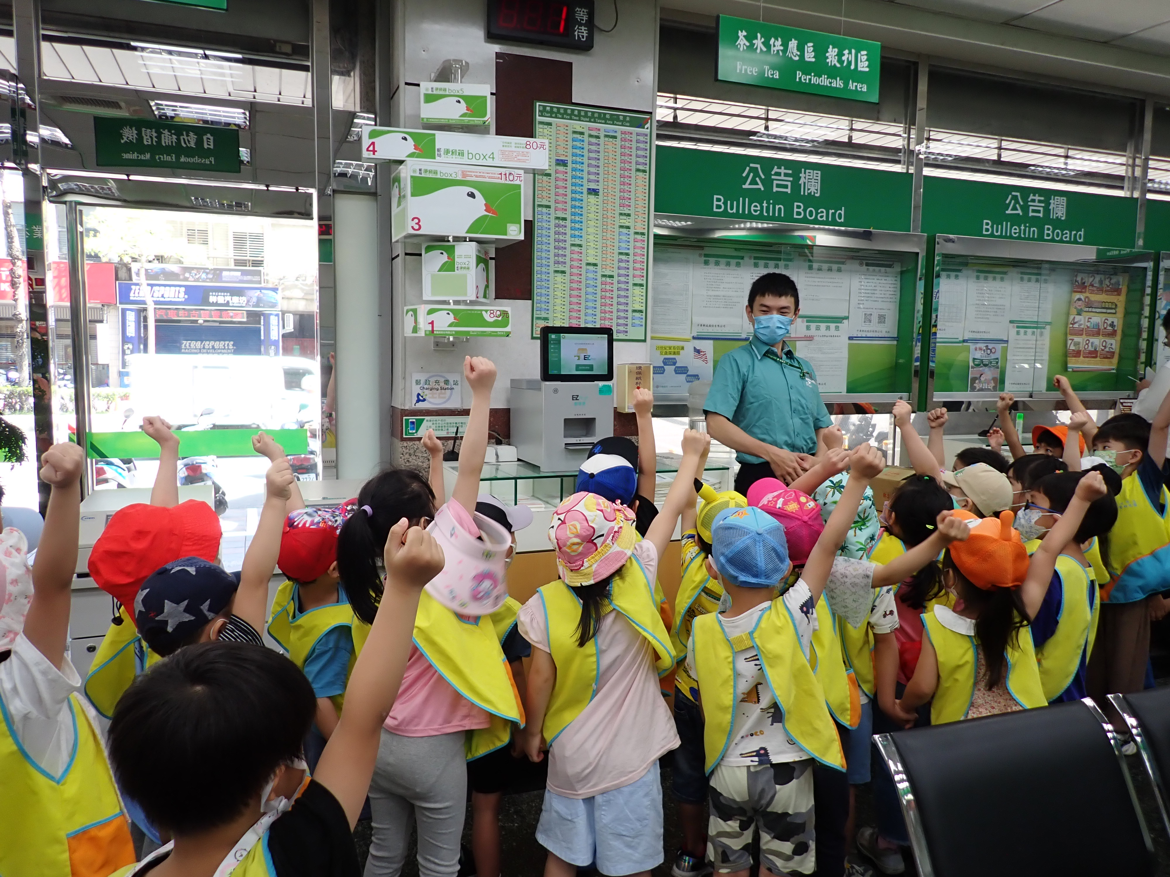 三重幼兒園參訪三重中山路郵局 