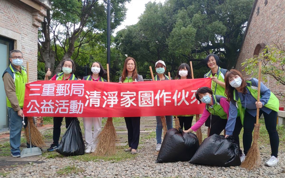 「清淨家園作伙來」活動 