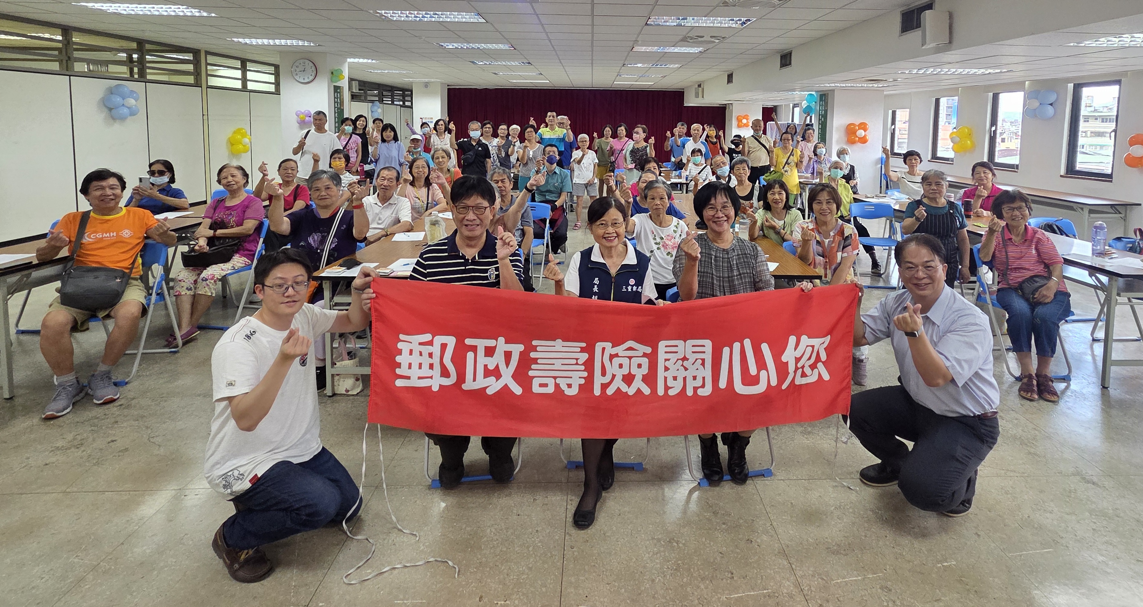 三重郵局舉辦「居家安全防護講座」 
