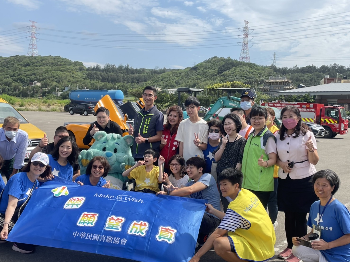 三重郵局協助「112年新北市重大傷病兒童少年圓夢方案」公益活動 