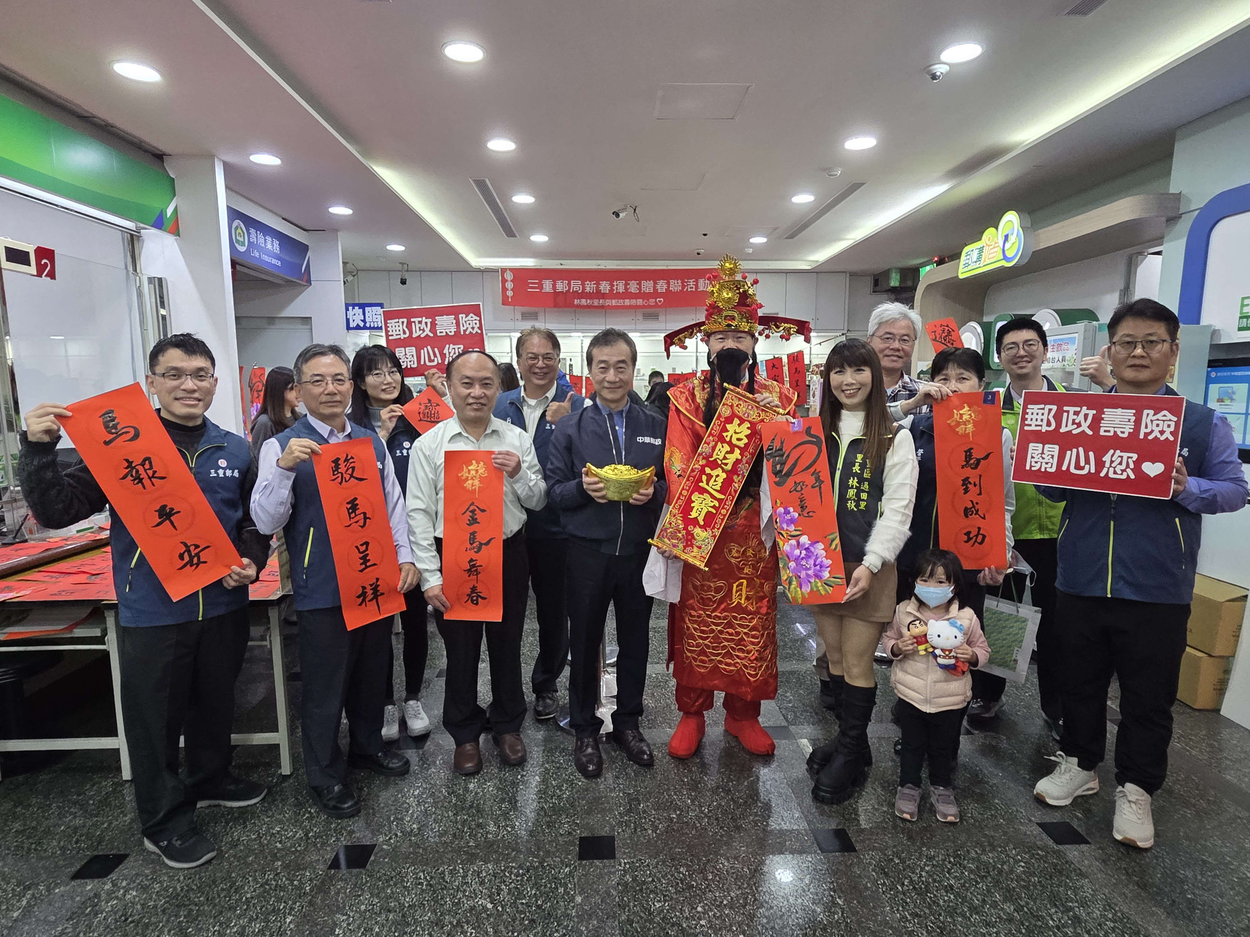 三重郵局新春揮毫贈春聯活動 