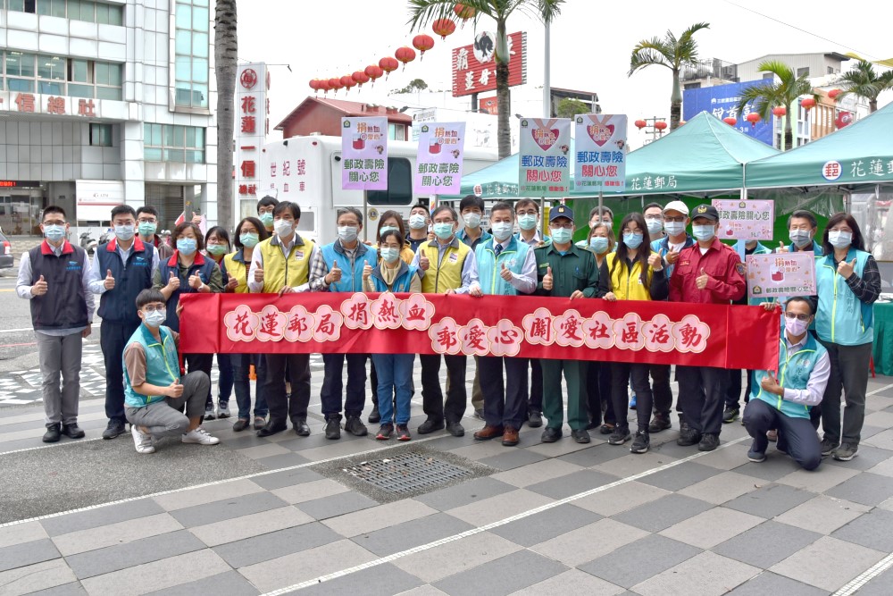 聯合港區單位辦理捐熱血郵愛心活動 