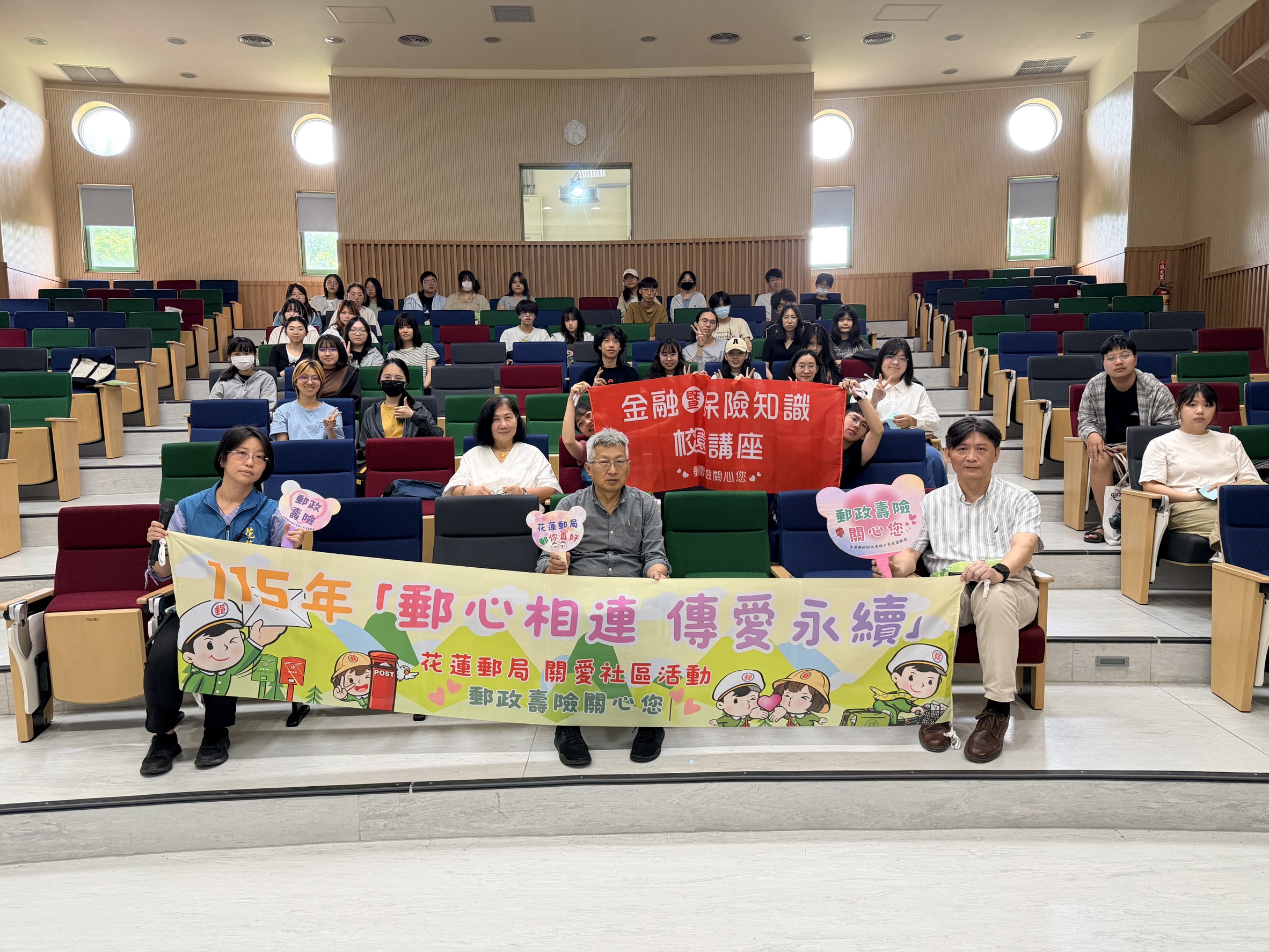 深化金融素養 花蓮郵局走入校園推廣保險知識 