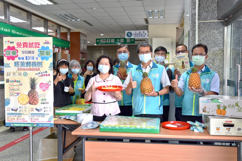 「旺萊郵我挺」國產鳳梨試吃展售會 