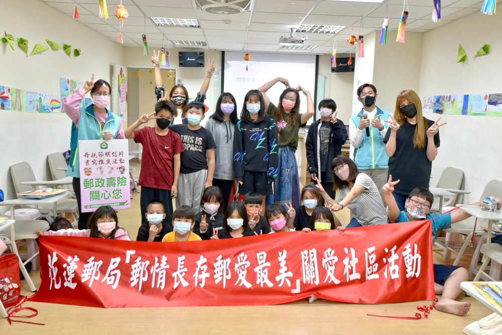 手寫母親卡活動-中華飛揚協會 