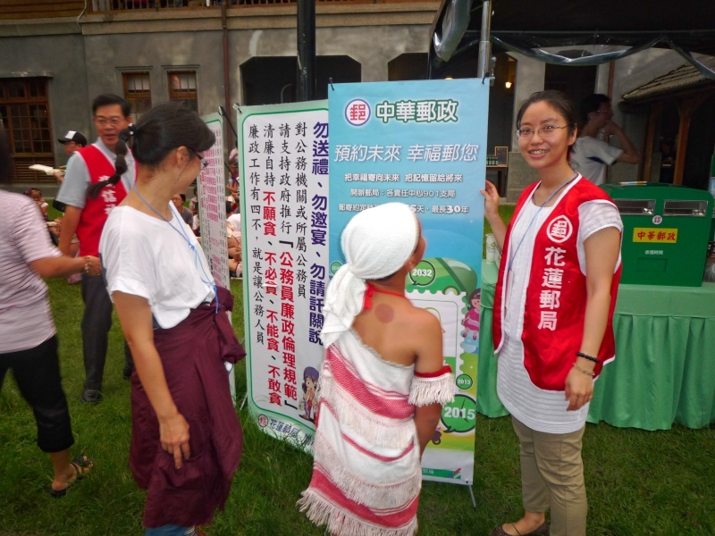 ~預約未來，幸福郵您~ 花蓮郵局推廣「未來郵件」業務 