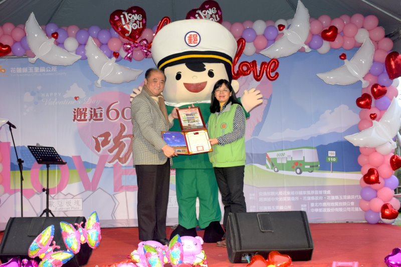 參與邂逅600萬年、吻在玉里~2017情人節活動 