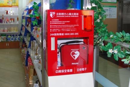 國安郵局設置AED 