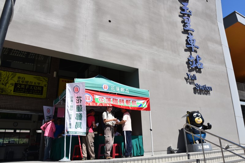 2019仲夏寶島號首航臨時郵局設攤服務 